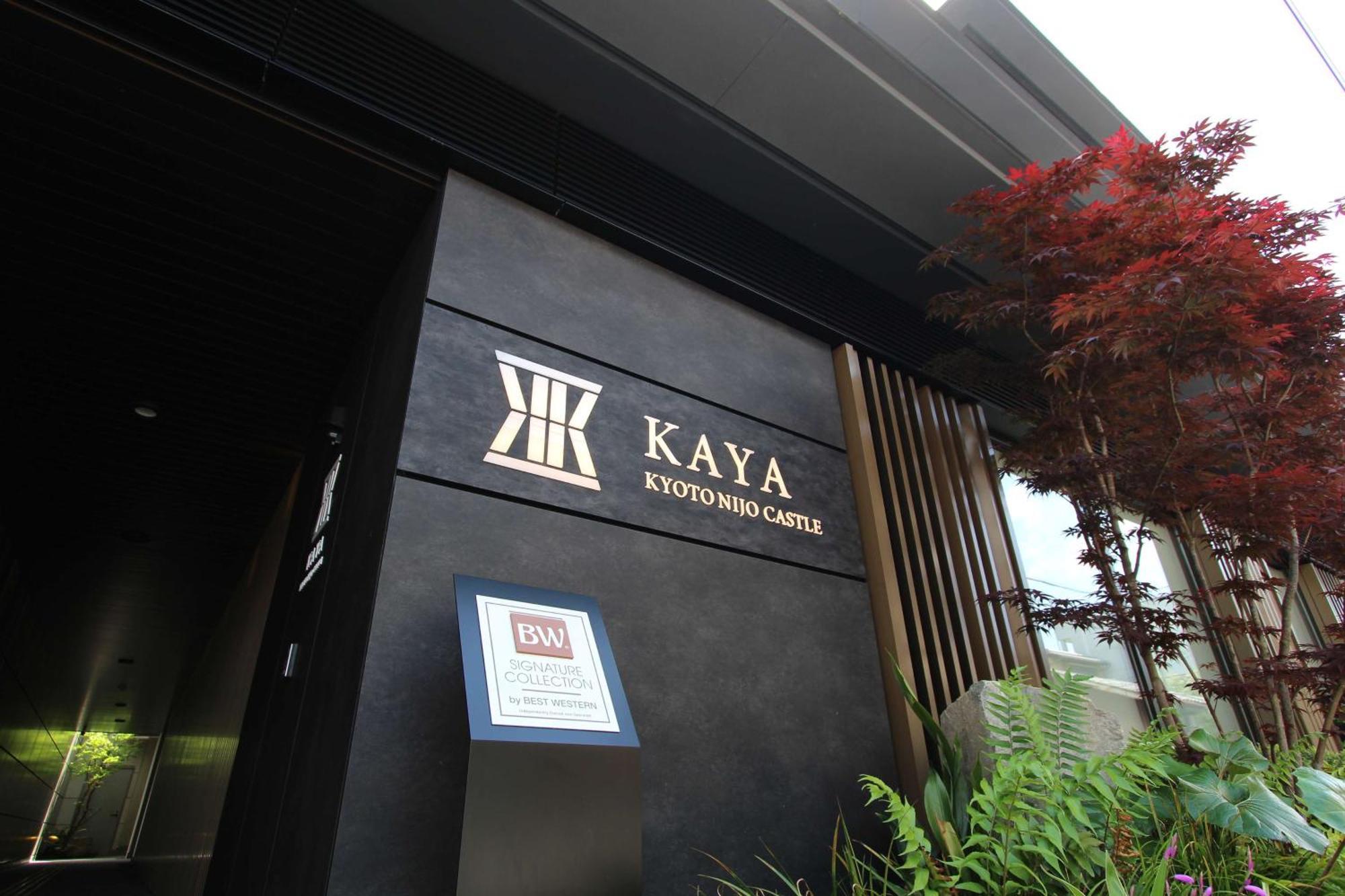 Kaya Kyoto Nijo Castle, BW Signature Collection By Best Western Extérieur photo